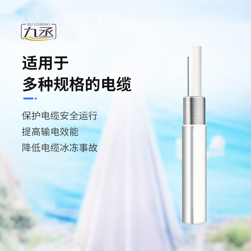 結(jié)冰厚度傳感器在冬季有什么實(shí)際意義？