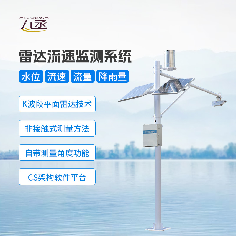 流量脈動(dòng)，水文站守護(hù)：探索水文流量站的新使命