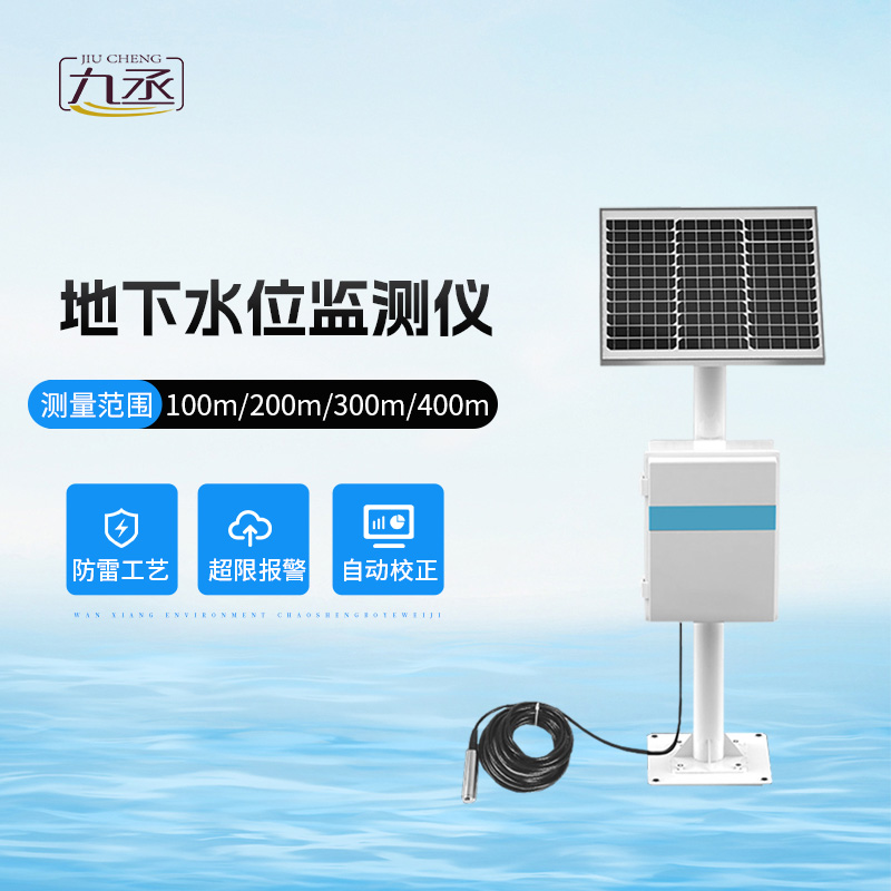 礦井水文監(jiān)測(cè)系統(tǒng)是干什么的？