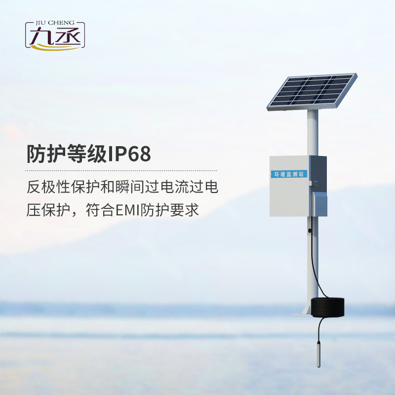 地下水位監(jiān)測(cè)設(shè)備，創(chuàng)新地下水深井水位測(cè)量方式