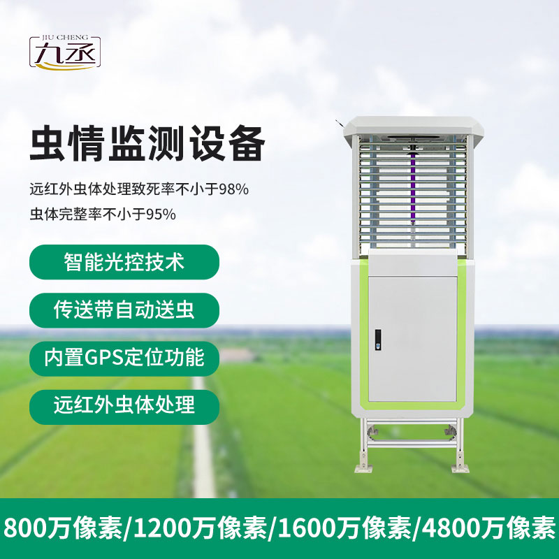 蟲情測報儀：守護作物的蟲害預警幫手